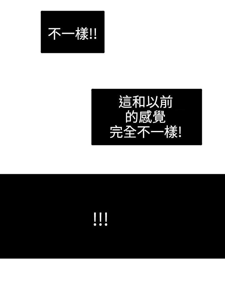 第55章：无法动弹10