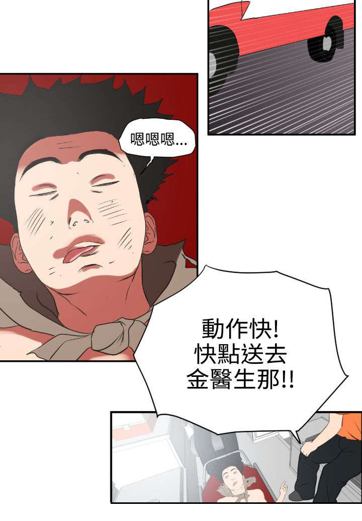 第4章：渣男5