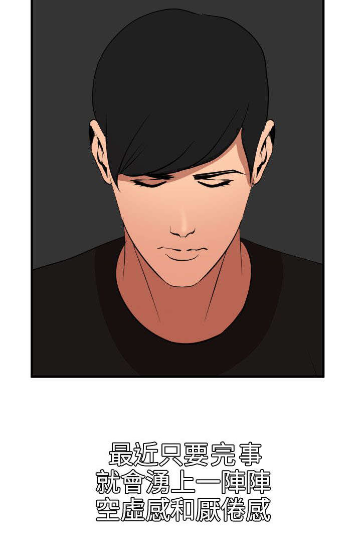 第40章：来一个吃一个5