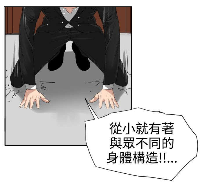 第18章：心如止水3