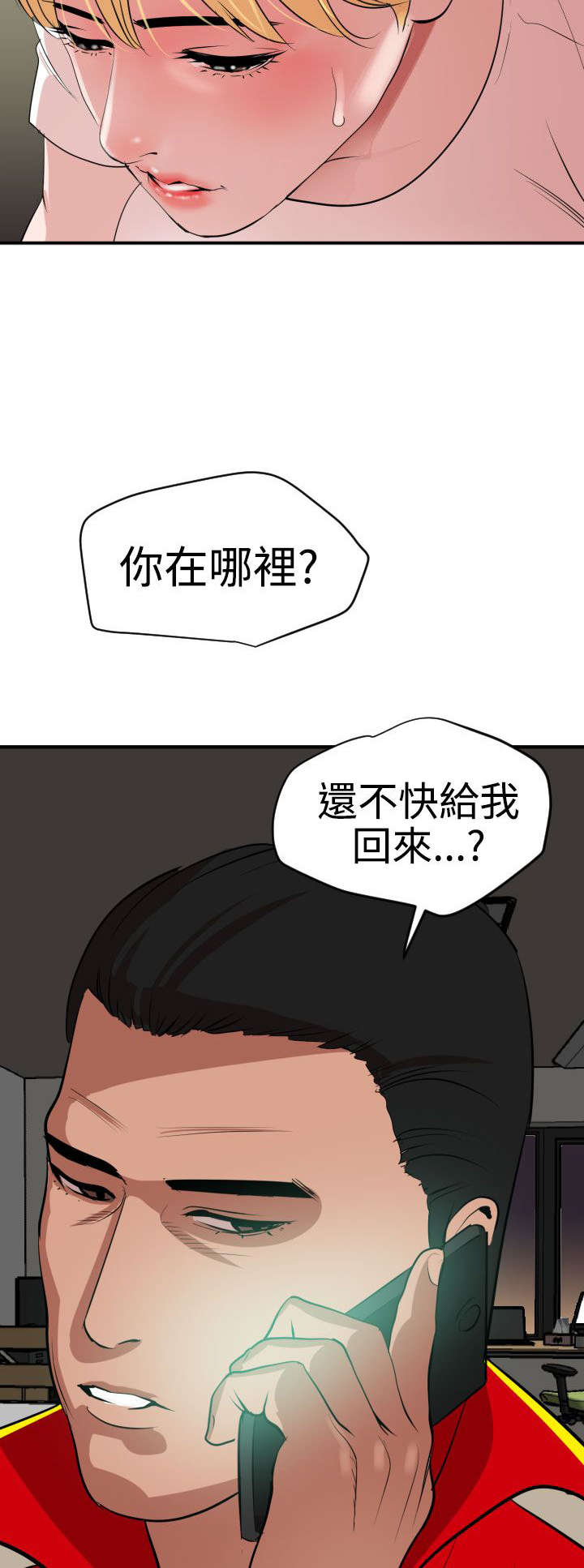 第38章：见面9