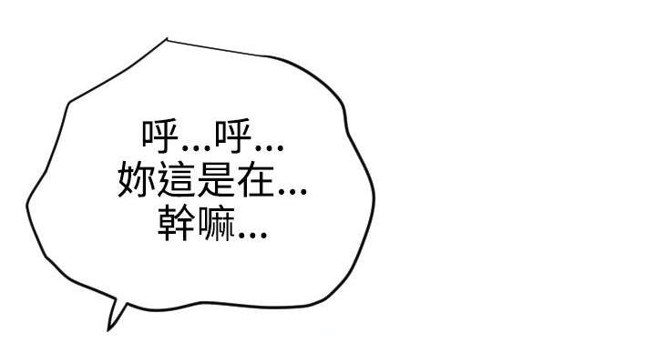 第54章：诱惑13
