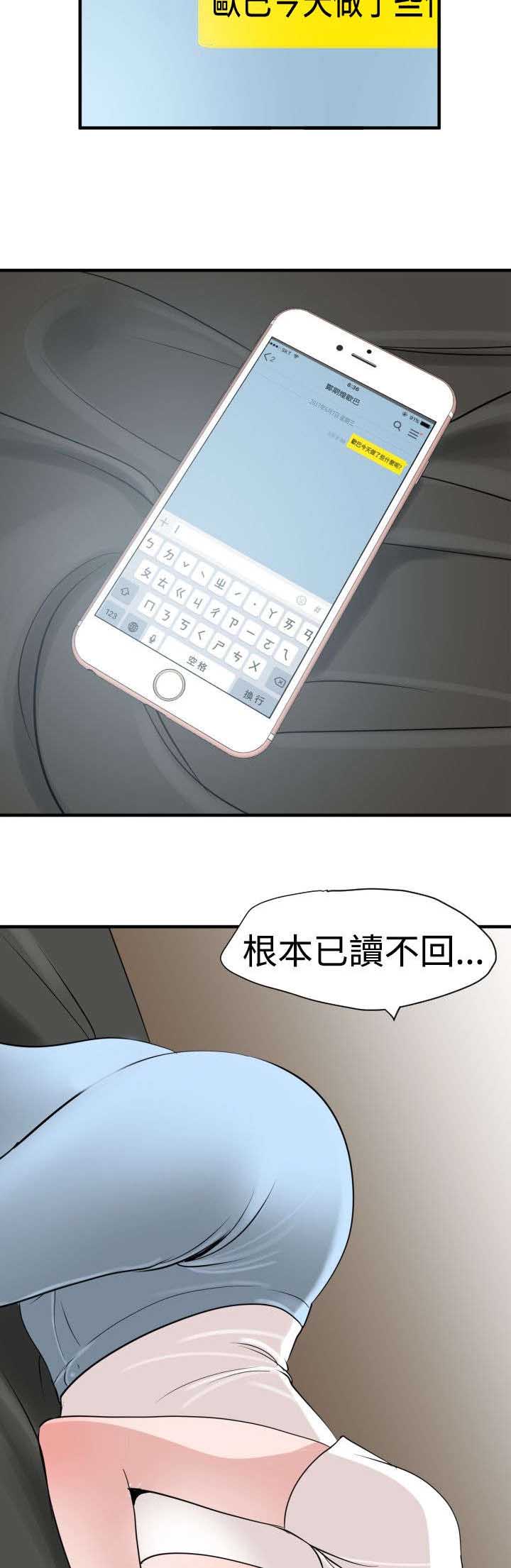 第31章：邀请9