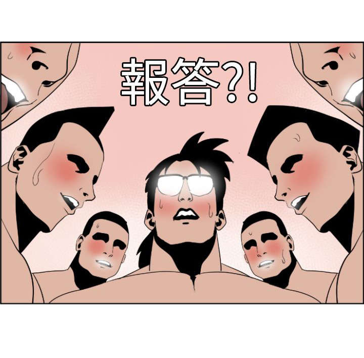第7章：柔道社16