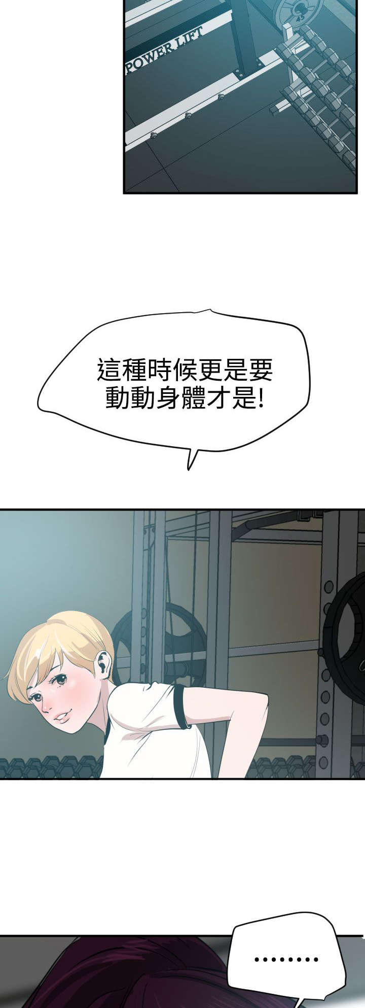 第36章：朋友1