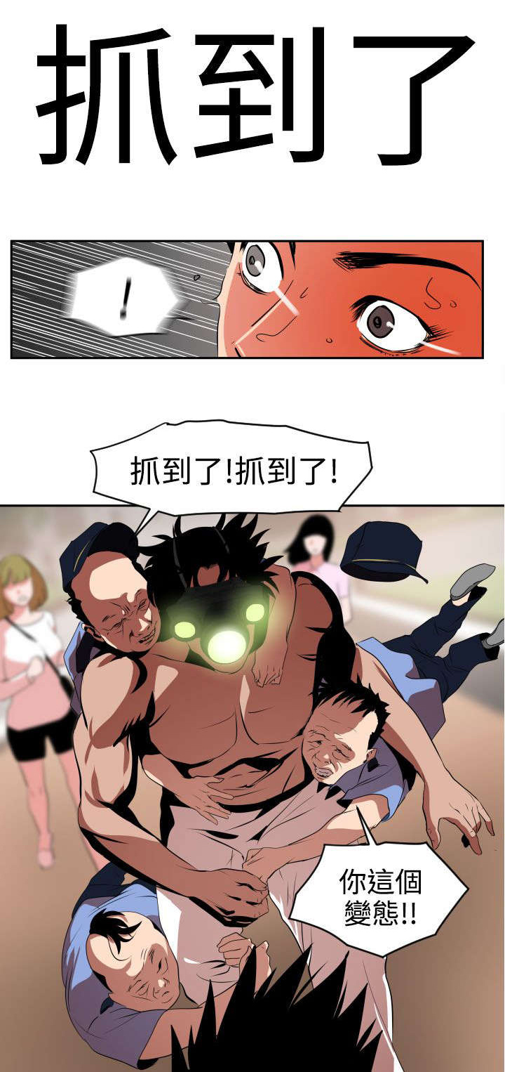 第13章：为了报答0