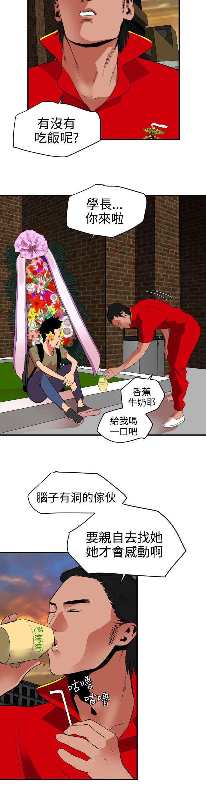 第23章：租车1