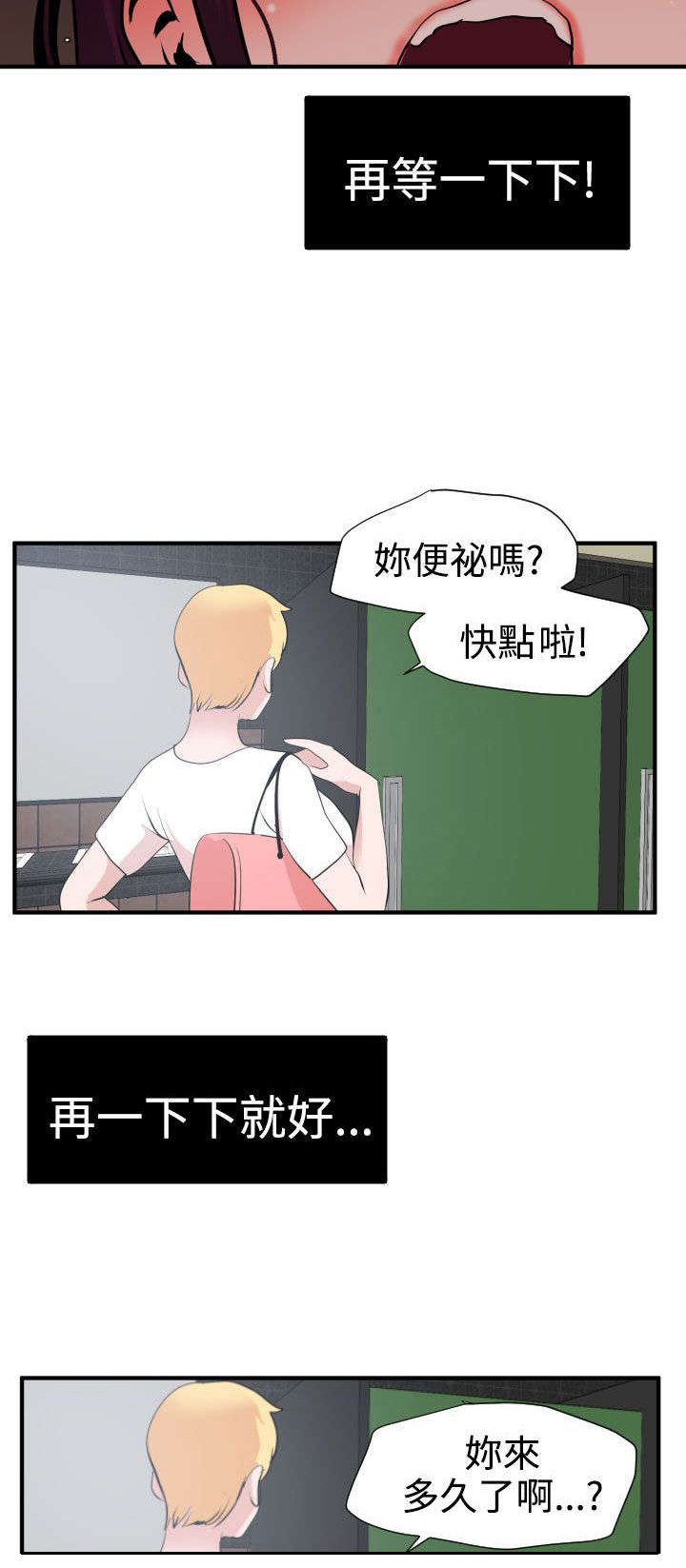 第20章：我的女神2