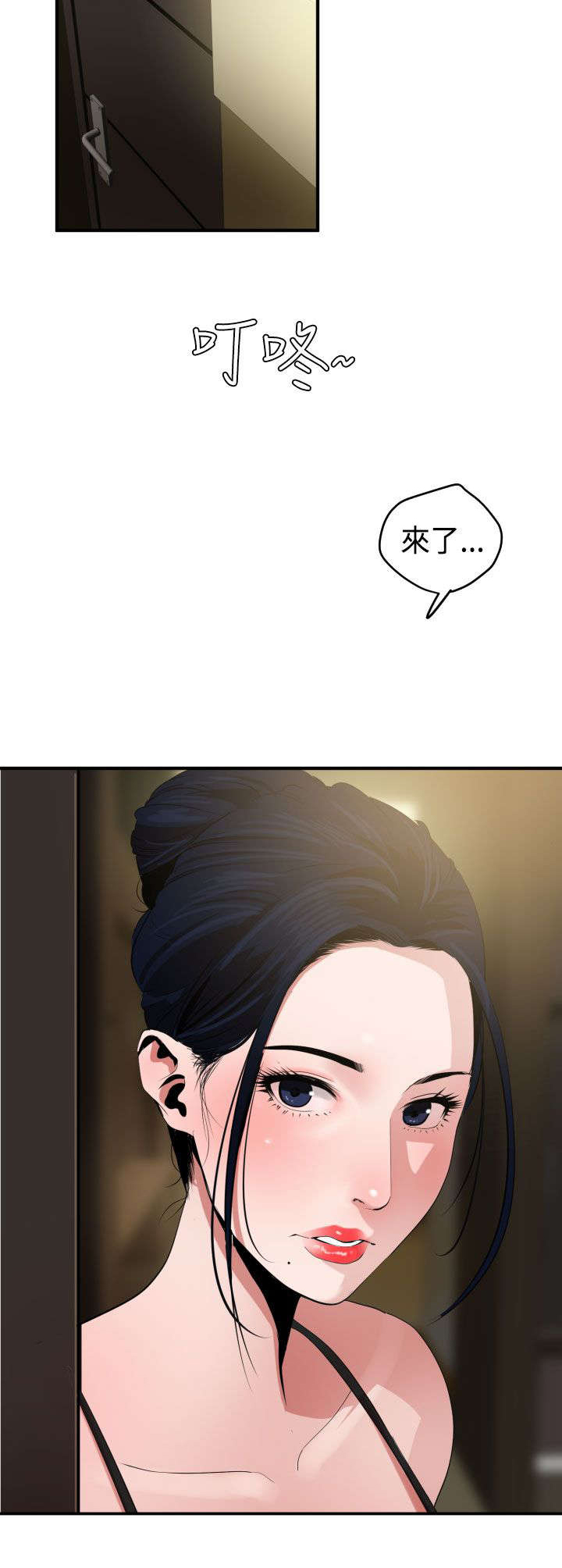 第25章：惊喜6