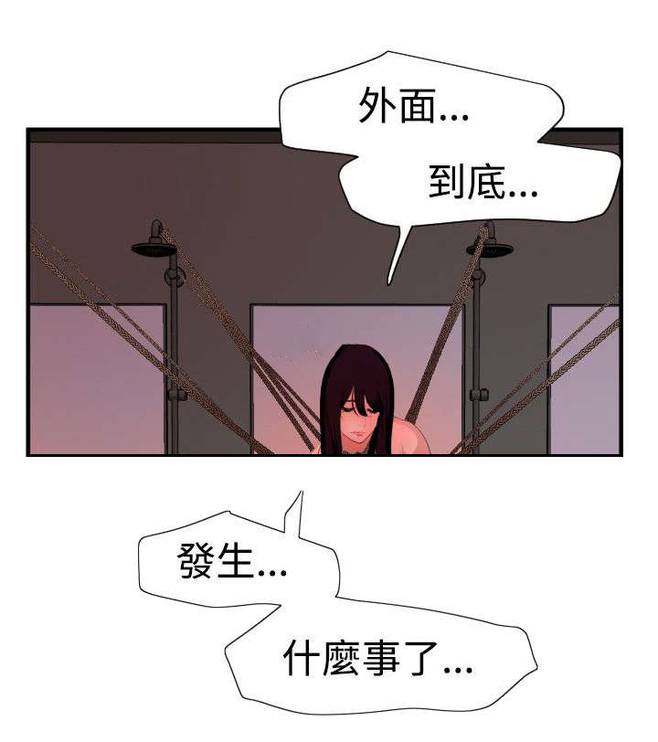 第49章：施了魔法9