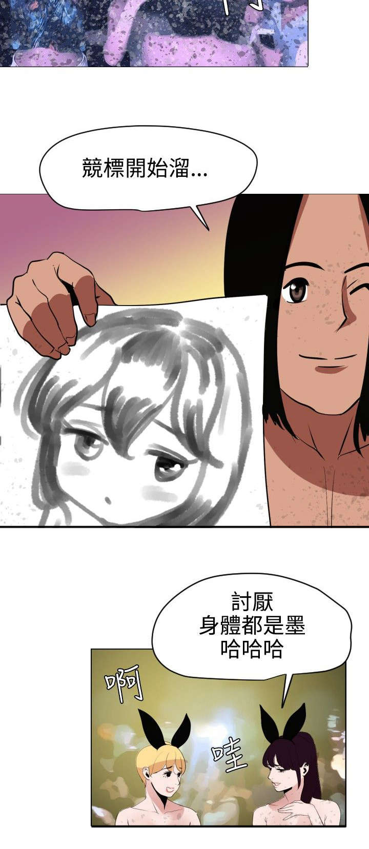 第43章：拍卖会8