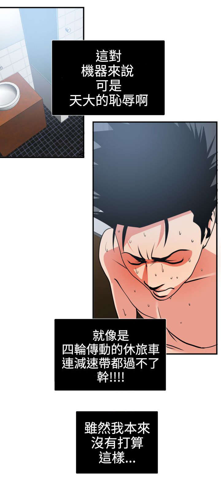 第18章：心如止水14