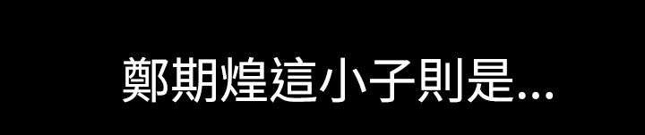 第36章：朋友16
