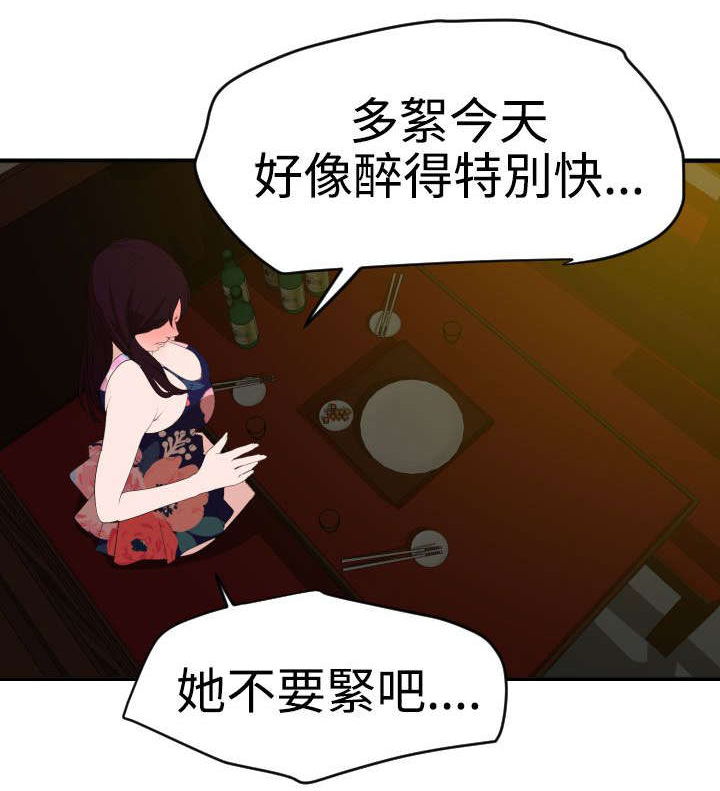 第39章：不能放过14