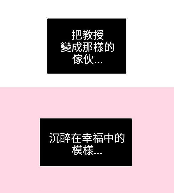 第19章：难以拒绝13