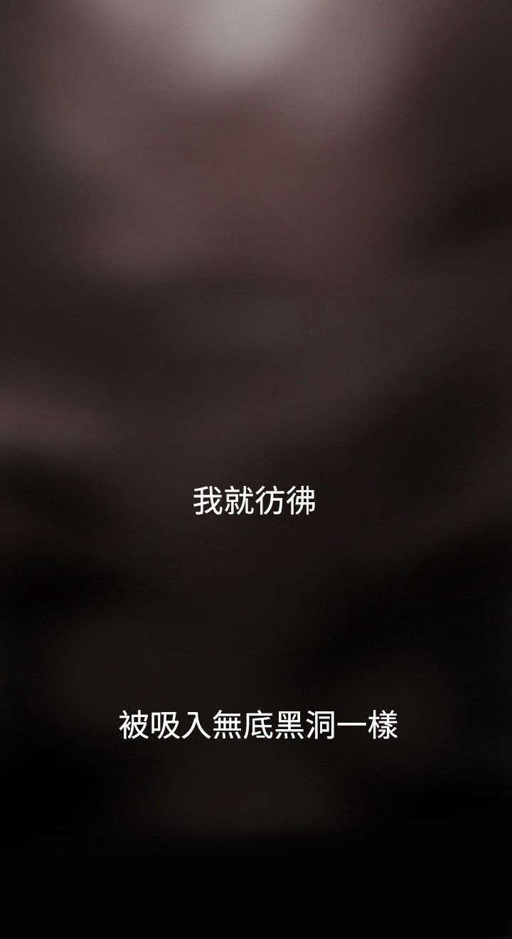 第50章：怎么回事8