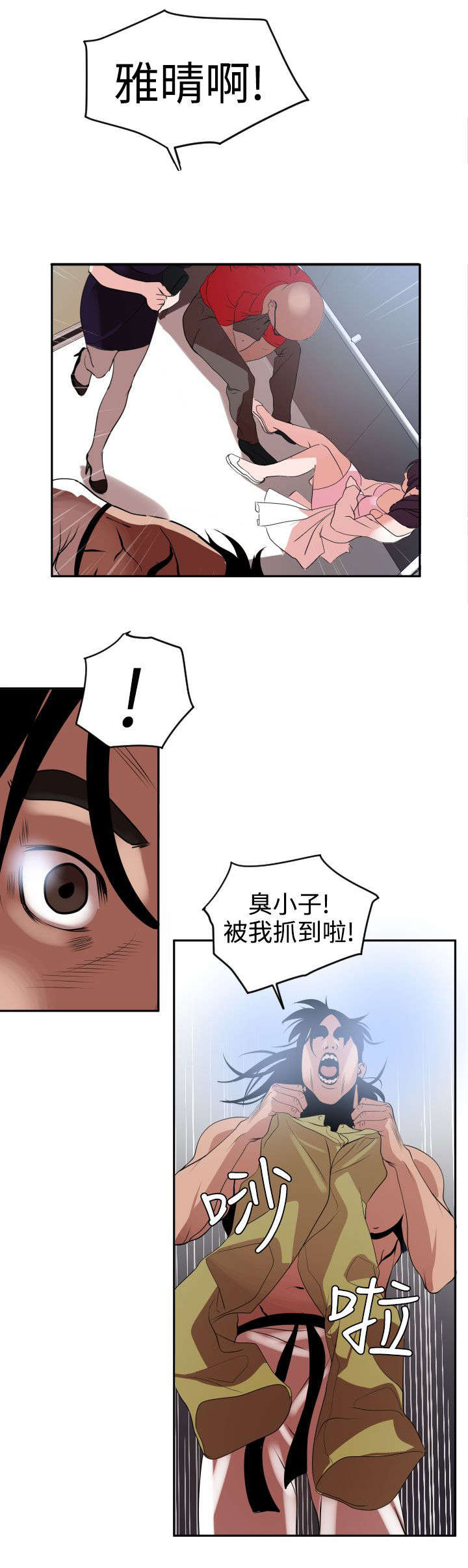 第15章：了不起7