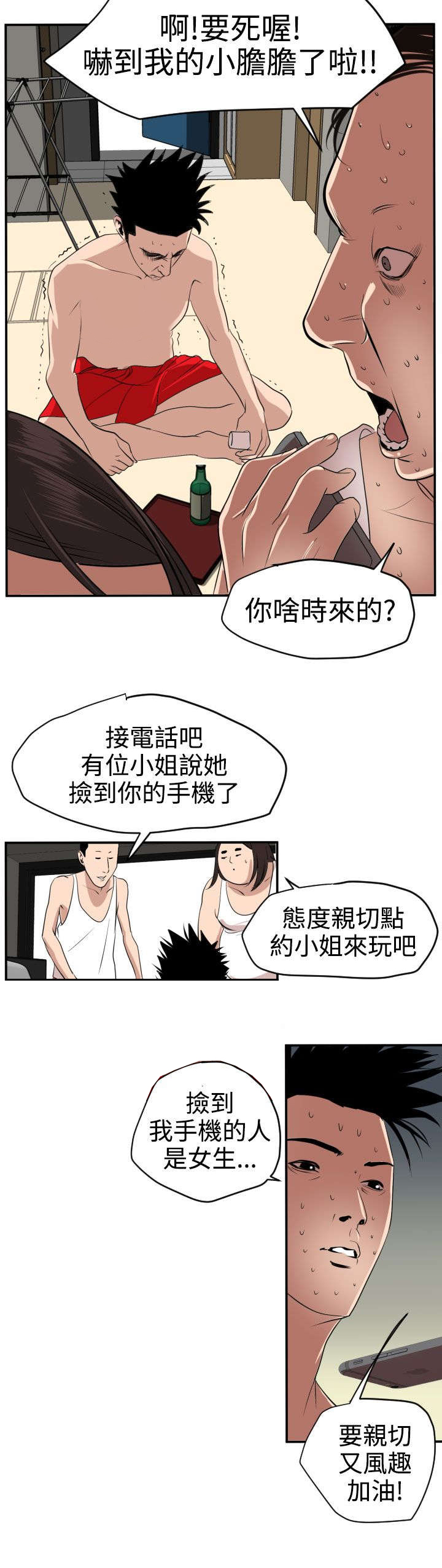 第17章：新药2