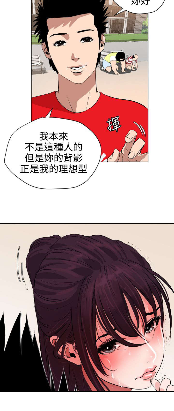 第8章：抓住机会10