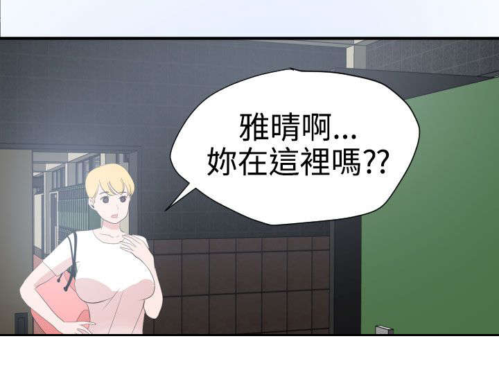 第20章：我的女神0