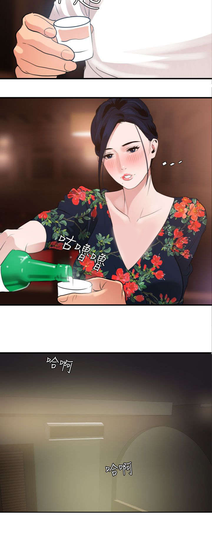 第29章：不要放弃5