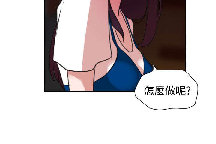 第5章：亲自出马3