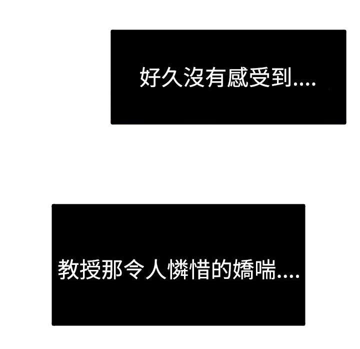 第55章：无法动弹4