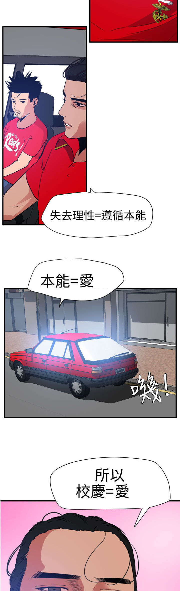 第32章：俄罗斯18