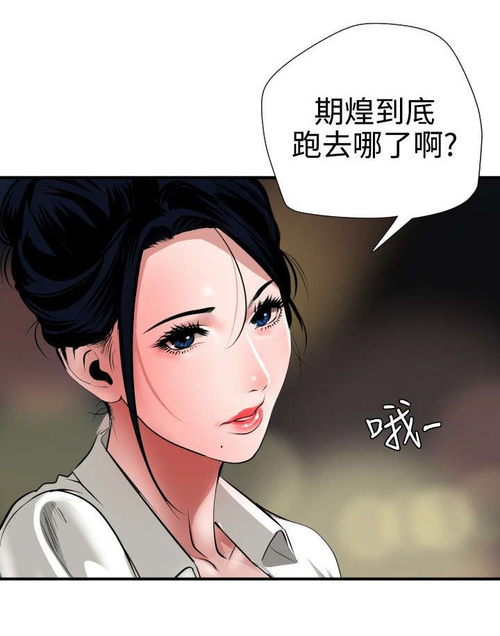 第49章：施了魔法13