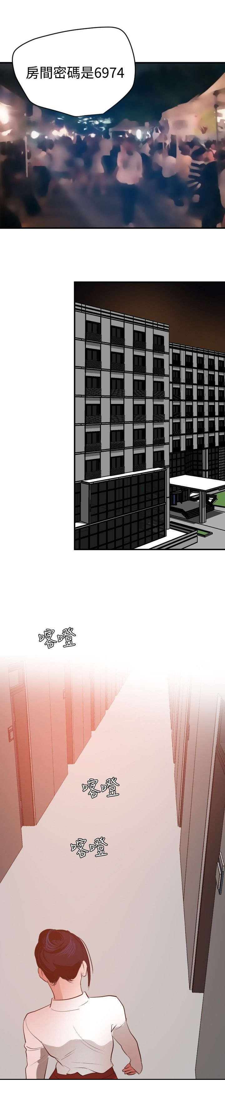 第53章：被她抢走0