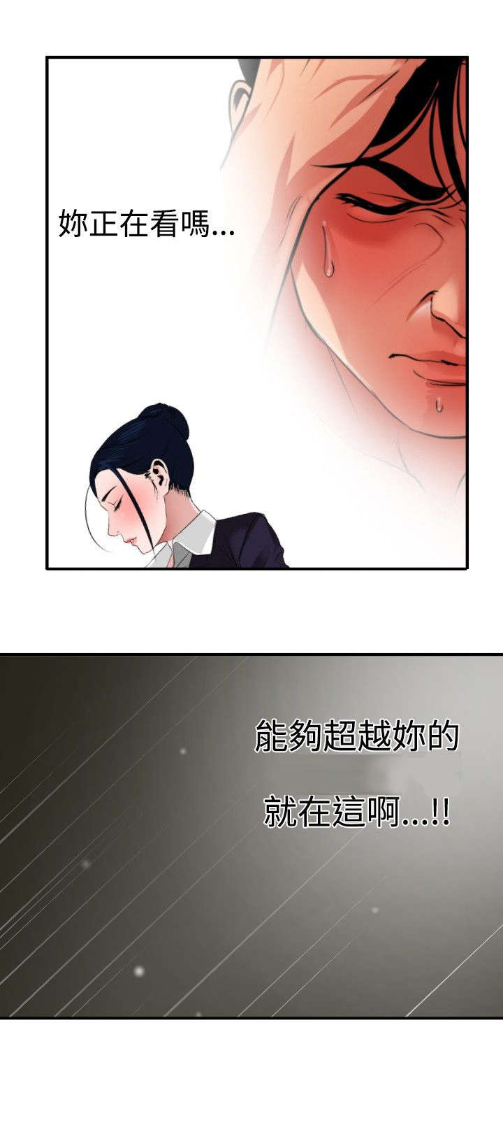 第53章：被她抢走21