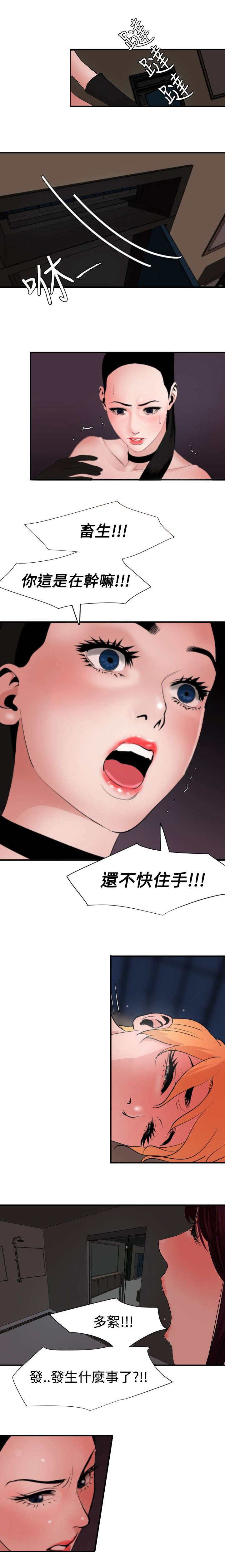 第49章：施了魔法0
