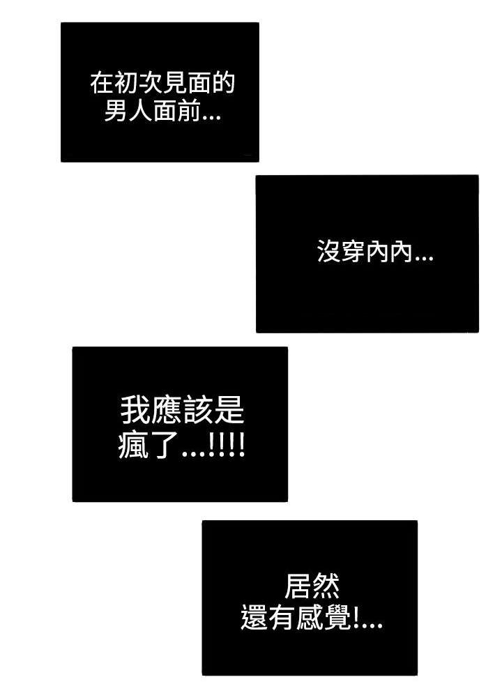第9章：人质9