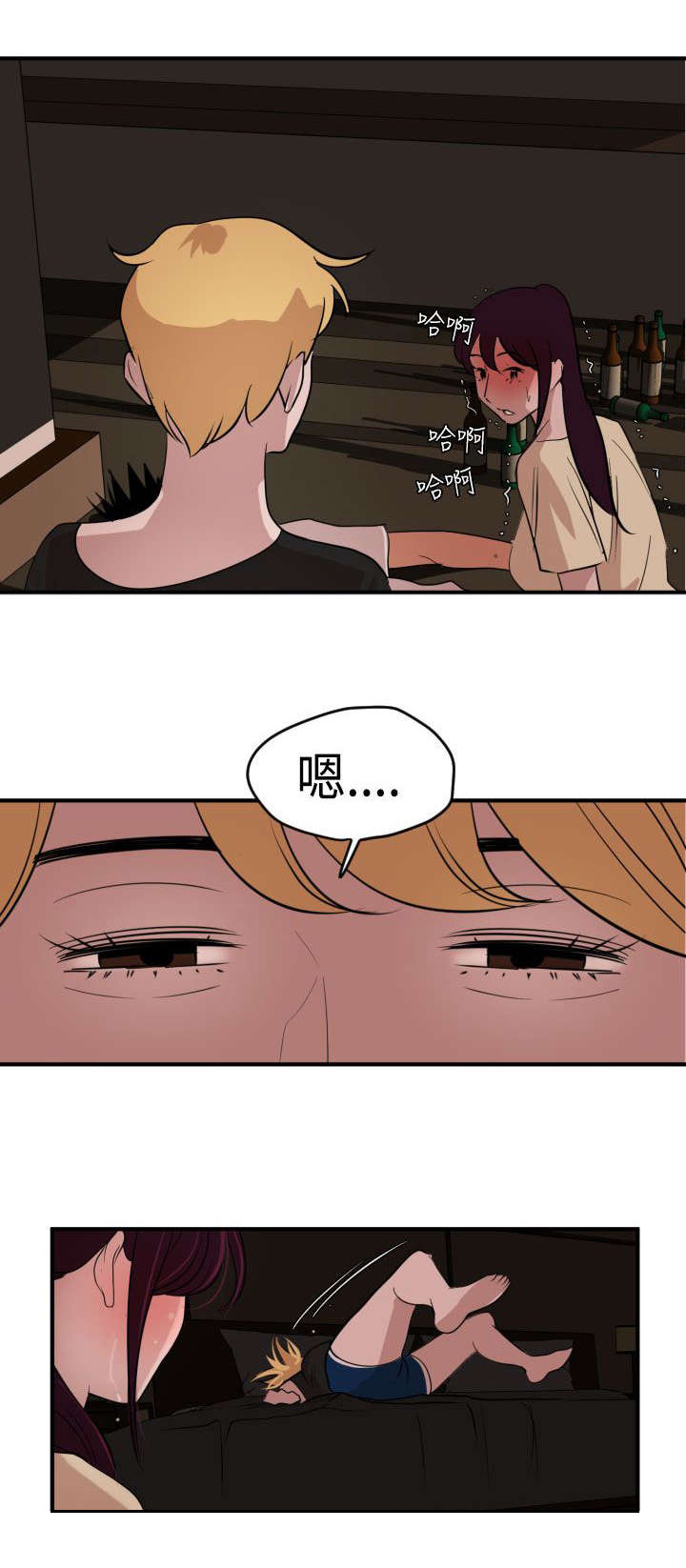 第27章：我该怎么办14