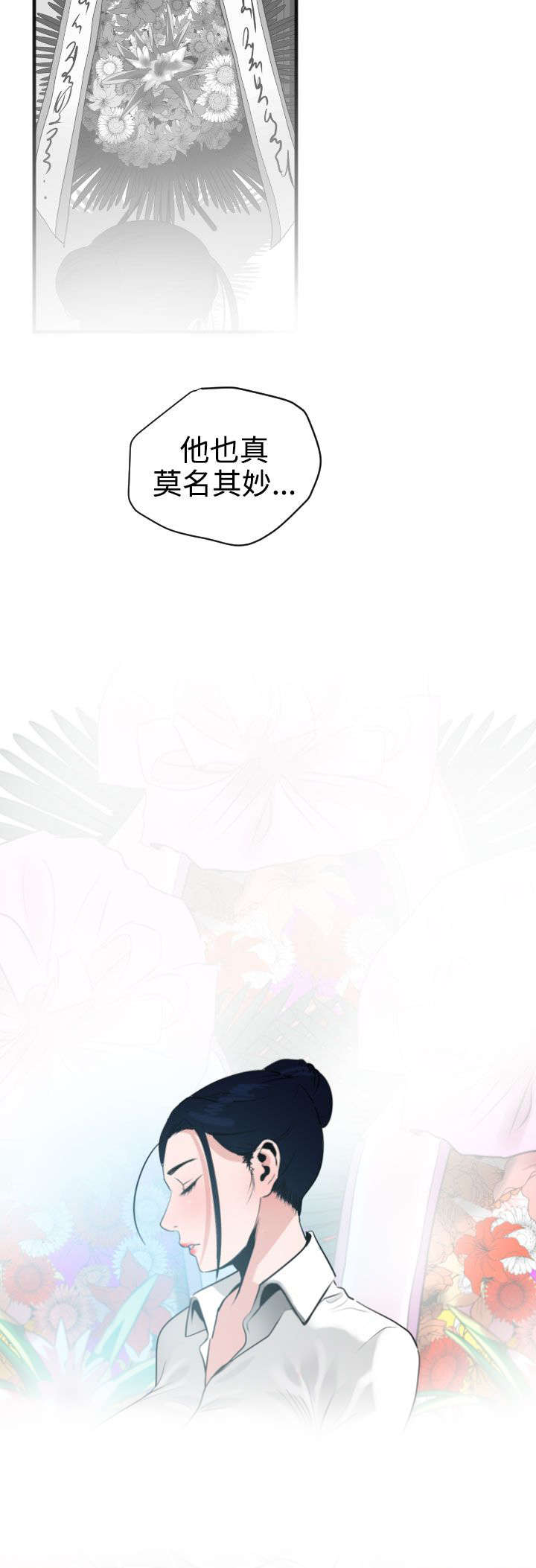 第24章：缘分7