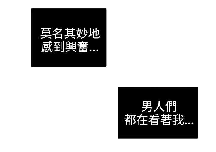 第9章：人质12