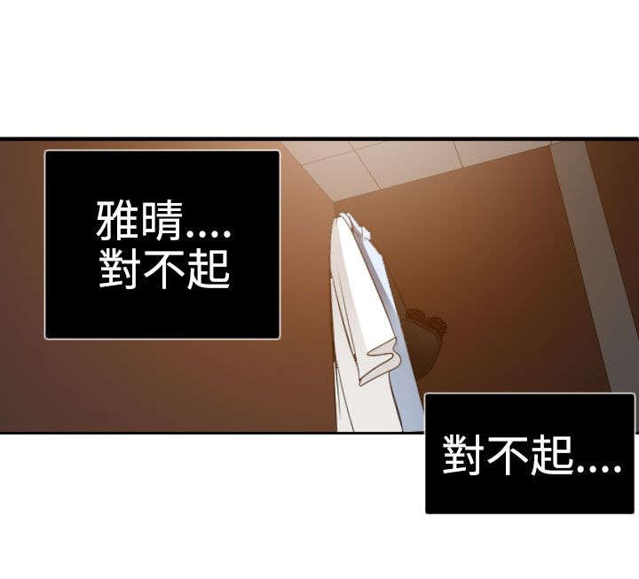 第39章：不能放过12