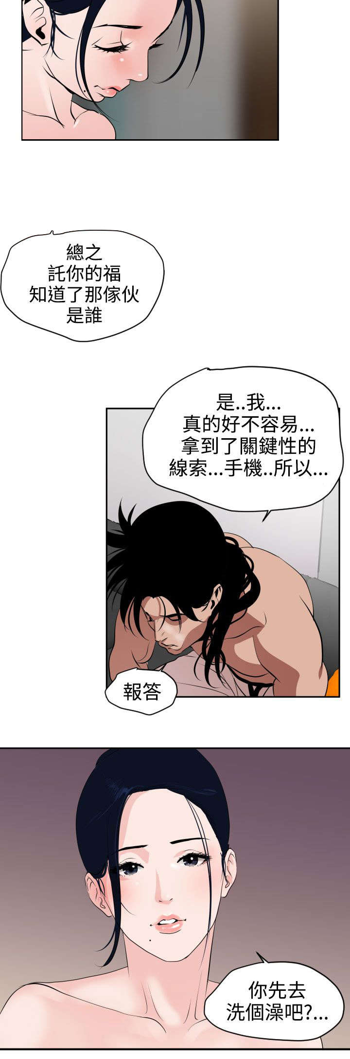 第15章：了不起17