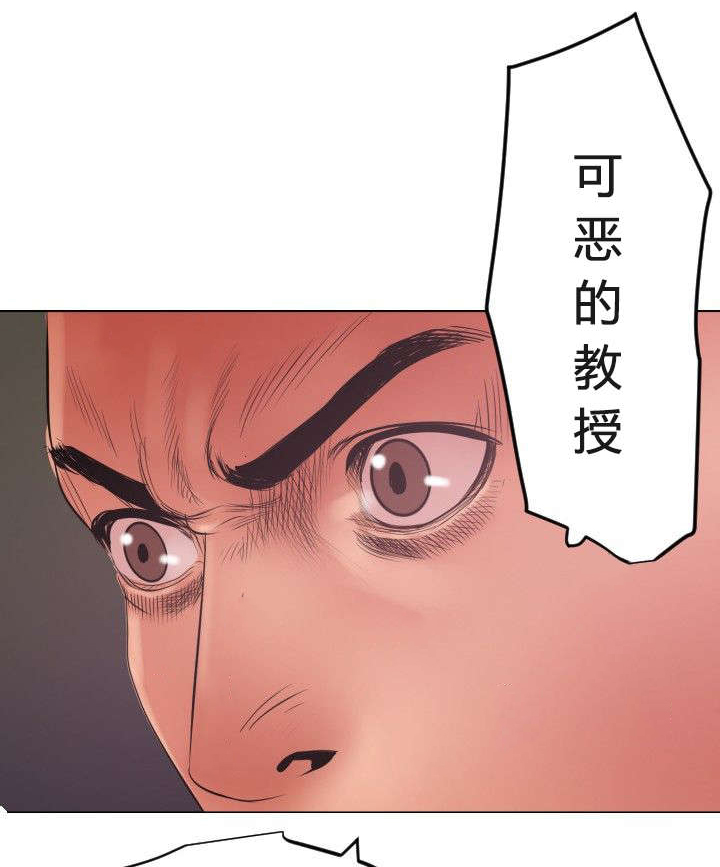 第55章：无法动弹0