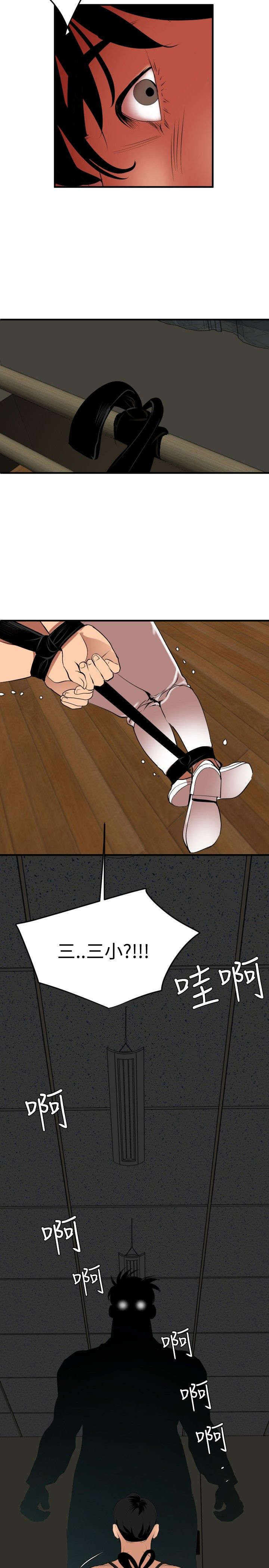 第46章：对决2