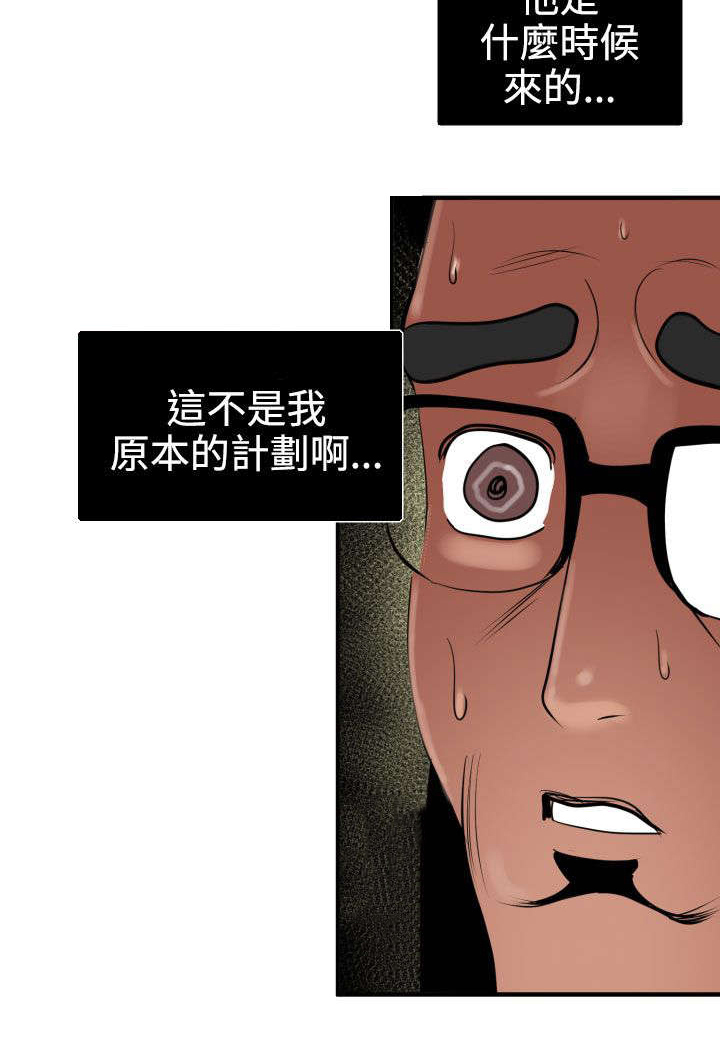 第19章：难以拒绝11