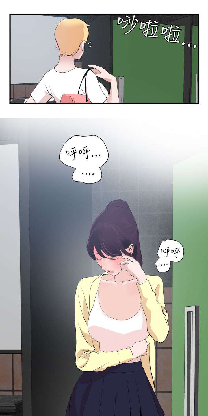 第20章：我的女神4