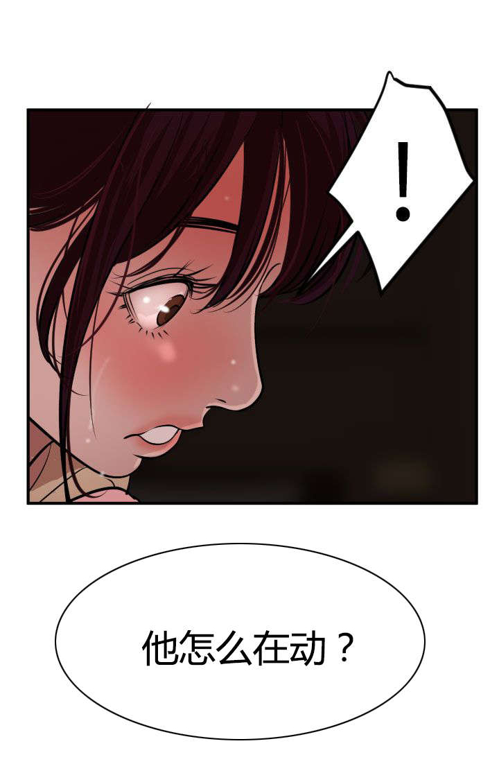 第27章：我该怎么办18