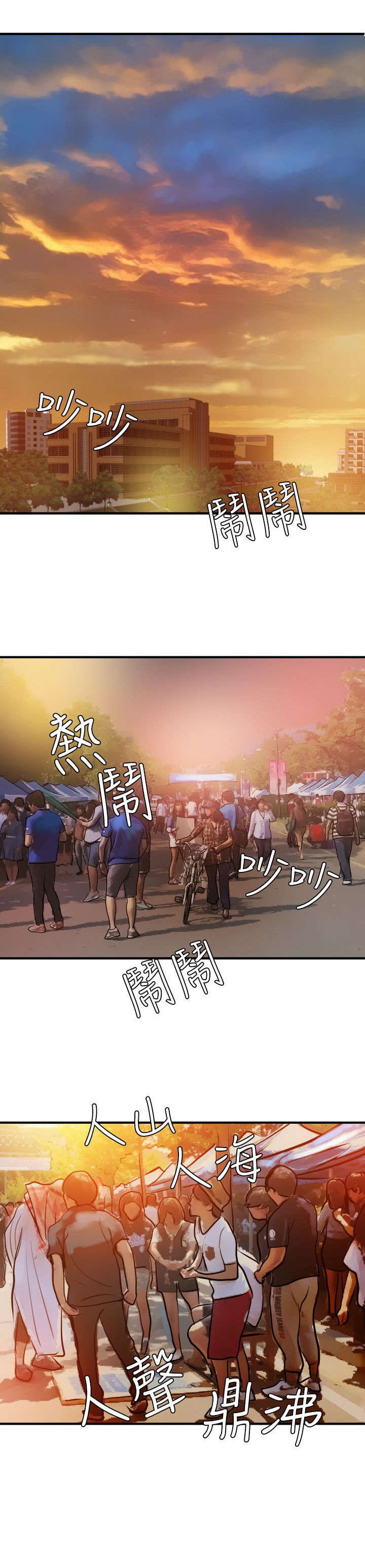第40章：来一个吃一个19