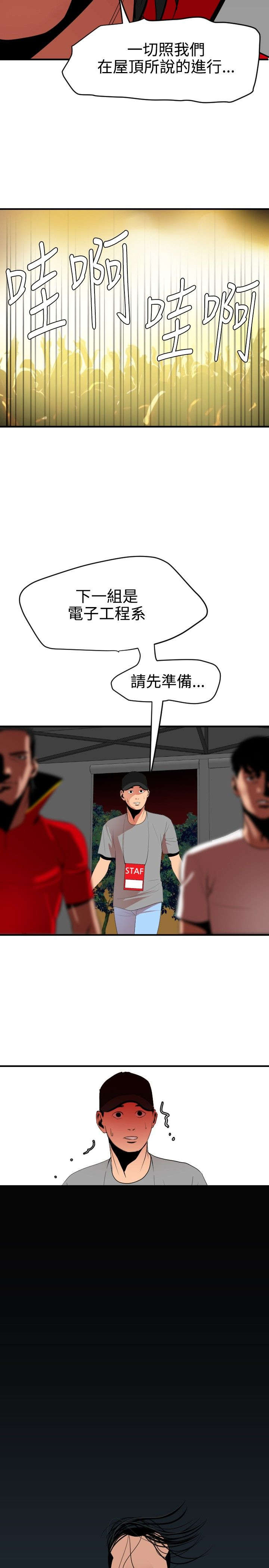 第43章：拍卖会4