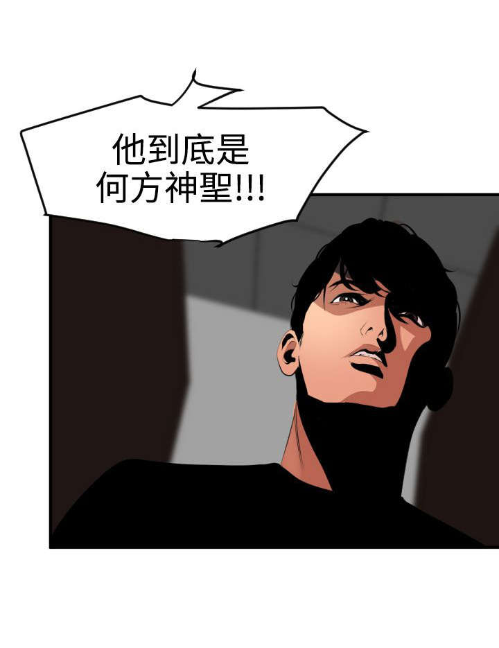 第40章：来一个吃一个1