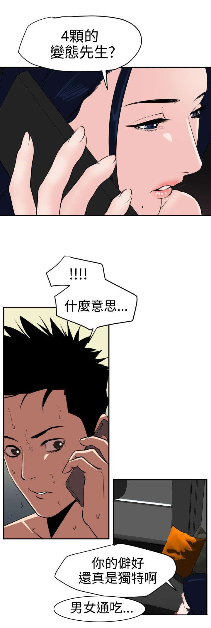 第17章：新药3