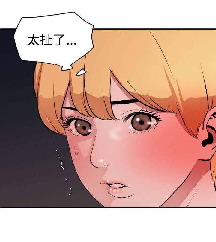 第47章：药6