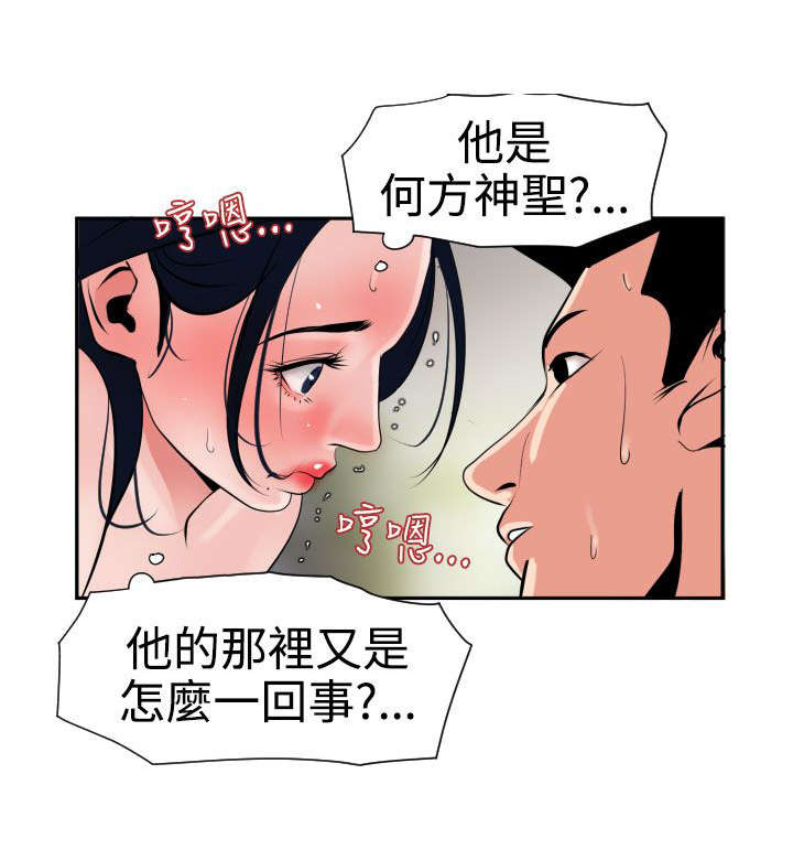 第19章：难以拒绝5