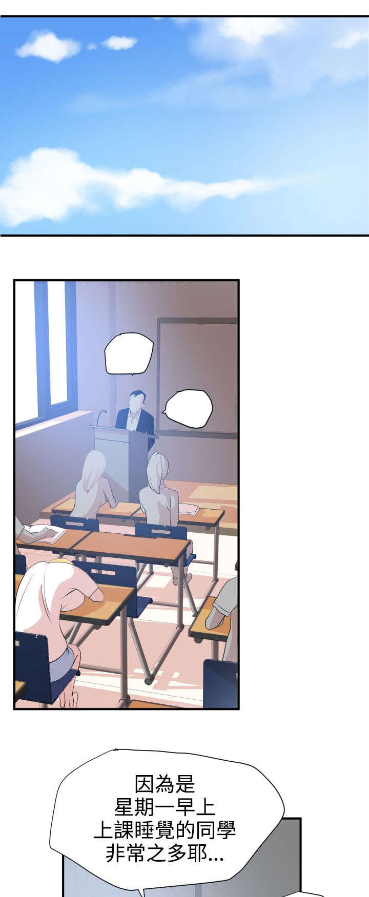 第19章：难以拒绝27